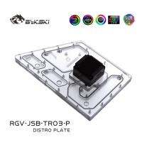 Bykski RGV-JSB-TR03-P,แผ่นระบายความร้อนด้วยน้ำ Distro สำหรับ JONSBO TR03 Case,Waterway Board Reservoir Pump สำหรับ PC Water Cooling System