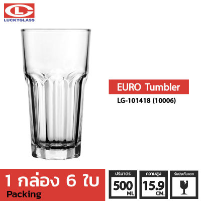 แก้วน้ำ LUCKY รุ่น LG-101418(10006) Euro Tumbler 18 oz. [6 ใบ]-ประกันแตก แก้วใส ถ้วยแก้ว แก้วใส่น้ำ แก้วสวยๆ แก้วใส่น้ําปั่น LUCKY