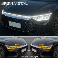 SEAMETAL ไฟเดย์ไลท์ 120/150/180cm พร้อมไฟเลี้ยว ไฟวิ่งกลางวันสองสี 12V car hood light