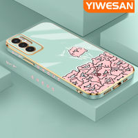 YIWESAN เคสสำหรับ Tecno Pova 3 Pova Neo Pova Neo2 Pova 4 Pro ใหม่เคสหมูลายการ์ตูนสีชมพูขอบสี่เหลี่ยมพื้นผิวชุบผิวเคสซิลิกาเจลนิ่มกันกระแทกเคสมือถือฝาครอบป้องกันเลนส์กล้องถ่ายรูปทั้งหมด