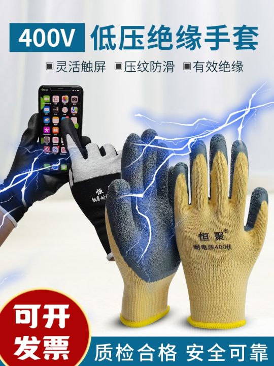 Insulated Gloves Low Voltage Electrician Special 400v Work