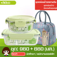 ปิ่นโต กล่องอาหาร ปิ่นโตสีหวาน Food Storage ปิ่นโตน่ารัก ปิ่นโตประกอบได้ ชุดกล่องข้าว  กล่องใส่อาหาร