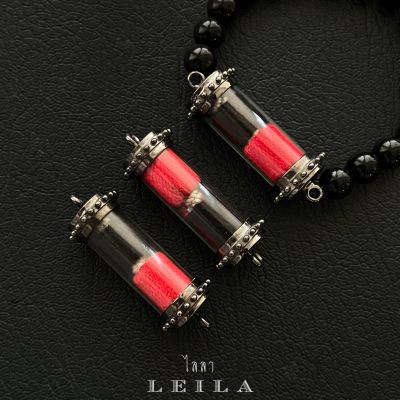 Leila Amulets อีแก้ดื้อ (พร้อมกำไลหินฟรีตามรูป)