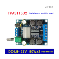 -502 High-Power Digital Power Amplifier Board TPA3116D2 50Wx2 Dual-Channel Stereo Audio Amplifier Module DC4.5-27V