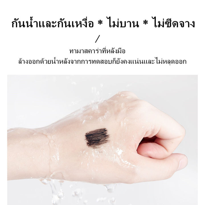 nvnoมาสคาร่า-มาสคาร่าหนาติดทนนาน-กันน้ำและกันเหงื่อ-ไม่บาน-ไม่ซีดจาง-ประกอบด้วยส่วนผสมบำรุงต่างๆและเส้นใยเจริญเติบโต