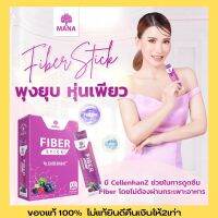 ????C??????? ????? Fiber/Gluta /Zinc โปรเปิดตัว ❤️พุงยุบ หุ่นเพียว ผิวใส ลดสิว ?3สูตรใหม่?% ????r