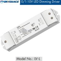 Skydance LV-L 01-10V LED Dimming Driver PWM แรงดันคงที่1CH DC 36V 24V 12V 0-10V Dimmer 1ช่อง1-10V Push Dim สัญญาณ