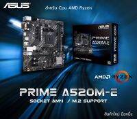 ASUS PRIME A520M-E AM4