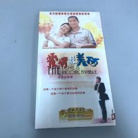 TV drama love beauty 8DVD economic edition boxed Zhang Guoli, Jiang Wenli, Li Mingqi