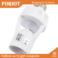 Foriot Foriot เบ้าเสียบหลอดไฟเซ็นเซอร์ตรวจจับการเคลื่อนไหวสมาร์ทสกรูในเต้าเสียบหลอดไฟ E27ไฟที่เปิดปิดโดยใช้ระบบตรวจจับการเคลื่อนไหวหลอดไฟควบคุมไฟเปิดปิดอัตโนมัติสำหรับโรงรถ