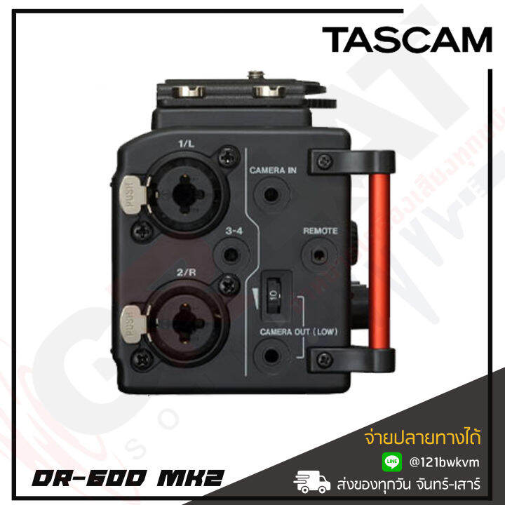 tascam-dr60dmk2-เครื่องบันทึกเสียงแบบพกพาสำหรับกล้อง-dslr-dr-60d-mk2-สินค้าใหม่แกะกล่อง-รับประกันศูนย์ไทย