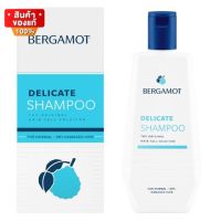 แชมพู เบอกามอท ผมบาง หัวล้าน ผมร่วง 1 ขวด [Bergamot Delicate Shampoo 200 ml]