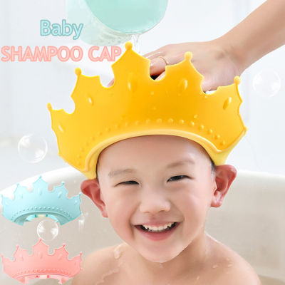 เด็กแชมพูอาบน้ำเด็กหมวกมงกุฎออกแบบปรับอาบน้ำ Visor ทารกผมโล่ป้องกันหูปลอดภัยกันน้ำหัวหน้าปก
