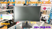 จอคอมพิวเตอร์ LG LED รุ่น20MK400A-B  20นิ้ว// Monitor LG LED รุ่น20MK400A-B"  20นิ้ว