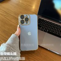 xrบอดี้13pro iPhone xr เปลี่ยนเป็น 13 pro ultimate version ดัดแปลงเครื่องโดยเฉพาะ เคสมือถือ Apple XR เปลี่ยนเป็น 13Pro พร้อมฟิล์มเลนส์ของตัวเอง