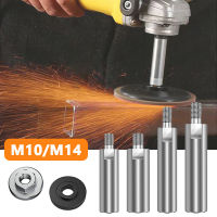 M10M14 Extension ก้านเชื่อมต่ออะแดปเตอร์เกลียวเครื่องบดมุมพร้อมถั่วสำหรับแผ่นขัดโรตารี่บดอุปกรณ์เชื่อมต่อ