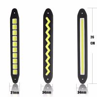 รถยนต์จัดแต่งทรงผม LED 12โวลต์2ชิ้นกลางวันวิ่งเลี้ยวแสง Bendable อัตโนมัติ DRL ขับรถโคมไฟกันน้ำซังไฟกลางวันแถบดีเจ