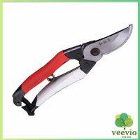 Veevio กรรไกรตัดกิ่งไม้ กรรไกรตัดดอก อุปกรณ์ทำสวน Pruning shears มีสินค้าพร้อมส่ง