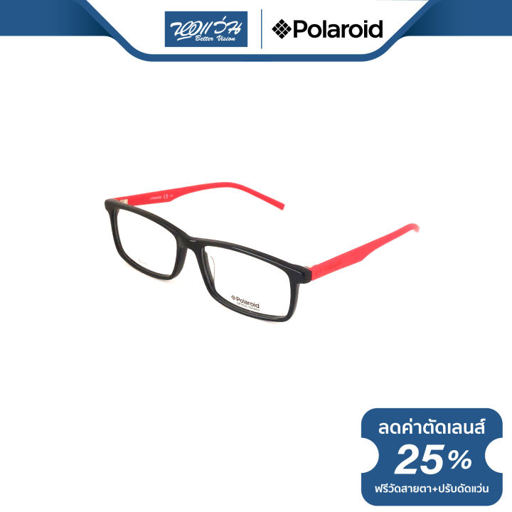 กรอบแว่นตา-polaroid-โพลารอยด์-รุ่น-p4d306-bv