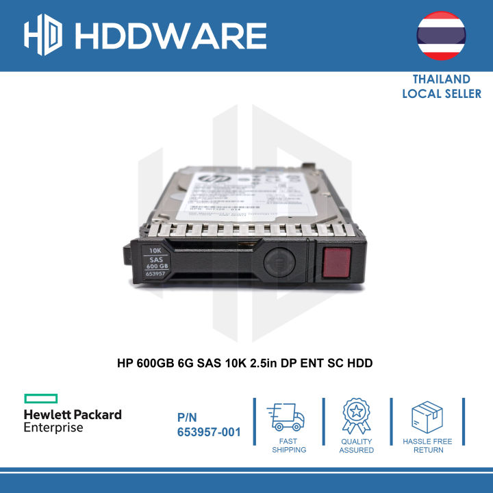 hp-600gb-6g-sas-10k-2-5in-dp-ent-sc-hdd-652583-b21-653957-001