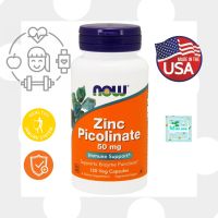 [ ซิงค์ ] Now Foods, Zinc Picolinate (50 mg) x 120 แคปซูล (Veg Capsules)