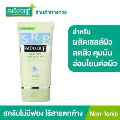 Smooth E Babyface Scrub สครับไม่มีฟอง Non-Ionic ช่วยผลัดเซลล์ผิว ลดสิว ควบคุมความมัน ไม่อุดตัน ไม่ทิ้งสารตกค้าง อ่อนโยนต่อผิว สมูทอี