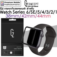 Gz กระจก กันรอยขอบดำ สำหรับ Watch Series 6/SE/5/4/3/2/1 ขนาด 38mm / 42mm / 44mm กันรอยคุณภาพ