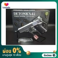 [ผ่อน 0%] บีบีแอร์ซอฟต์ ระบบกรีนแก๊ส Tokyo Marui Detonic45 SV GBB