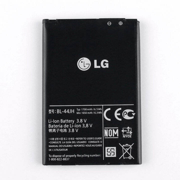 แบตเตอรี่-แท้-lg-optimus-p705-p700-e440-e460-ls860-ms770-lg730-us730-battery-แบต-bl-44jh-1700mah-รับประกัน-3-เดือน