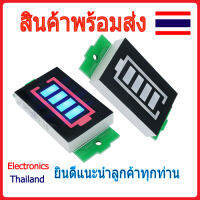 Lithium Battery Capacity 1S-8S วัดความจุของแบตเตอรี่ สามารถเลือกช่วง S ได้ Battery Status 18650 (พร้อมส่งในไทย)