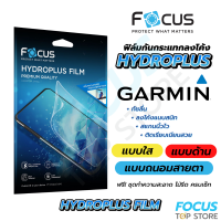 Focus Hydroplus ฟิล์มไฮโดรเจล โฟกัส สำหรับ Garmin ApproachS42/S62 DescentG1/Mk2i/Mk2S epix fēnix6SProSolar Instinct/Solar/2SSolar/2Solar LilySport Venu2/Sq2/2Plus vivomoveSport