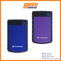 EXTERNAL HARDDISK (ฮาร์ดดิสก์พกพา) TRANSCEND STOREJET / By Speed Computer