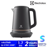 Electrolux กาต้มน้ำไฟฟ้า 1.7 ลิตร รุ่น E7EK1-60BP โดย สยามทีวี by Siam T.V.