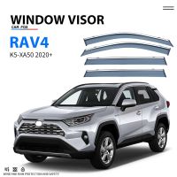 ที่บังแดดหน้าต่าง RAV4สำหรับโตโยต้าที่กันสภาพอากาศคิ้วกระจกรถที่บังแดดหน้ารถยนต์ที่กันสภาพอากาศรถยนต์