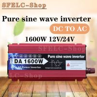 [รับประกัน12 เดือน] เพียวไซน์แท้ อินเวอร์เตอร์ 1600W วัตต์ แปลงไฟรถ รถยนต์ แบตเตอรี่ เป็นไฟบ้าน 12V to 220V Pure SINE waด้วยลวด หม้อแปลงไฟฟ้า pure sine wave อินวอเตอร์ อินเวอร์เตอร์ เอนกประสงค์ วัตต์อินเวอร์เตอร์ไฟฟ้า 3000W 12V/24V Po