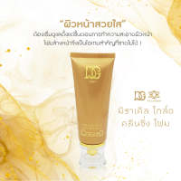 วิลเลนดรอฟ ดีจีซีบาย มิราเคิล โกล์ด คลีนซิ่งโฟม 80 มล.(WILLENDROF DG SIBYL MIRACLE GOLD CLEANSING FOAM 80 ml)