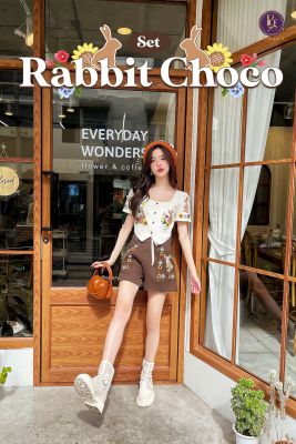 Boniga B057 สีน้ำตาล  Rabbit Choco Set  ชุดเข้าเซ็ต เช็ต 2 ชิ้น เสื้อสีขาวงานปัก+กางเกงขาสั้นงานปัก