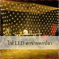 FinDee ไฟ LED ม่านตาข่ายไฟตกแต่งงานปาร์ตี้ ตกแต่งสวนดอกไม้และต้นไม้ คริสต์มาส LED fishing net lights