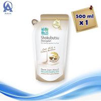 Shokubutsu oat milk refill 500ml. โชกุบุสซึ ครีมอาบน้ำ โอ๊ตมิ้ล ถุงเติม 500 มล.