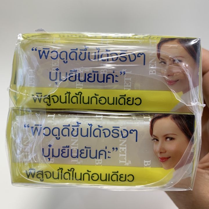 สบู่วิตามินอี-เบนเนท-ก้อนสีขาว-bennett-natural-extracts-ความมหัศจรรย์จากธรรมชาติ-130g