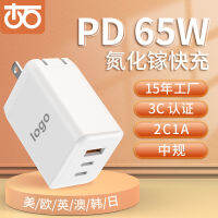 PD65W แท็บเล็ตโทรศัพท์มือถือแบบพับเก็บได้ที่มีรูพรุนกำลังสูงสามช่องเสียบชาร์จ3Cvsr1อุปกรณ์ชาร์จโทรศัพท์ในรถยนต์เร็วมาก