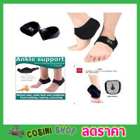 แผ่นใส่รองเท้า แผ้นรองรองเท้า ที่รัดข้อเท้า ซัพพอตส้นเท้า ไซด์ L/S  Ankle support Heel Gel ผ้ารองส้นเท้าเสริมเจลลดการกระแทก แผ่นรองส้นเท้า