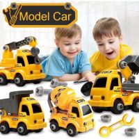 Construction Truck Educational Toy for Kids, DIY ราคานี้ได้ครบทั้งชุด 4 คัน