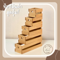 กล่องไม้ กระบะไม้ อเนกประสงค์แบบมีรูจับ ไม้พาราทั้งชิ้น มินิมอลTHE LUMBER มี 5ขนาดกว้าง10cm ยาว10,15,20,25,30สูง8cm