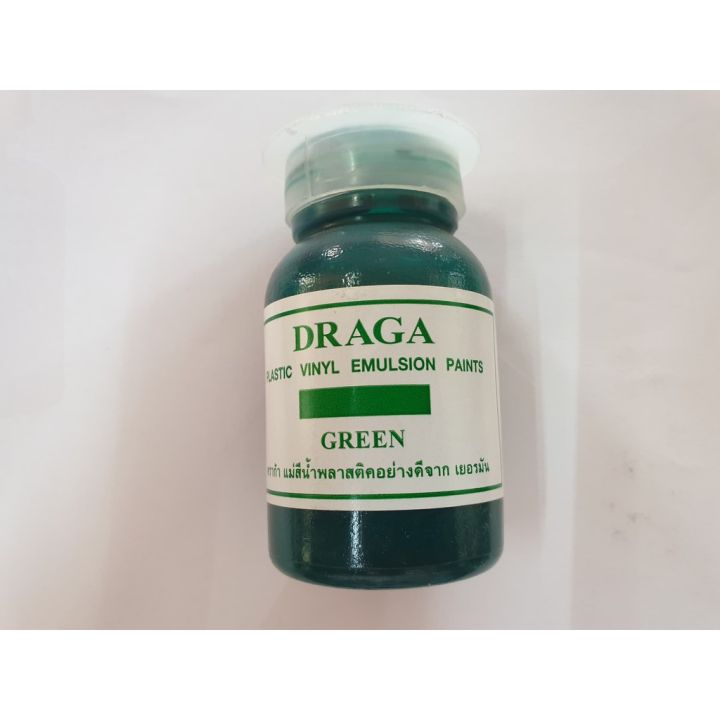 แม่สีน้ำอะครีลิค-ยี่ห้อ-ดราก้า-draga-สีน้ำพลาสติก-ขนาด-75ml