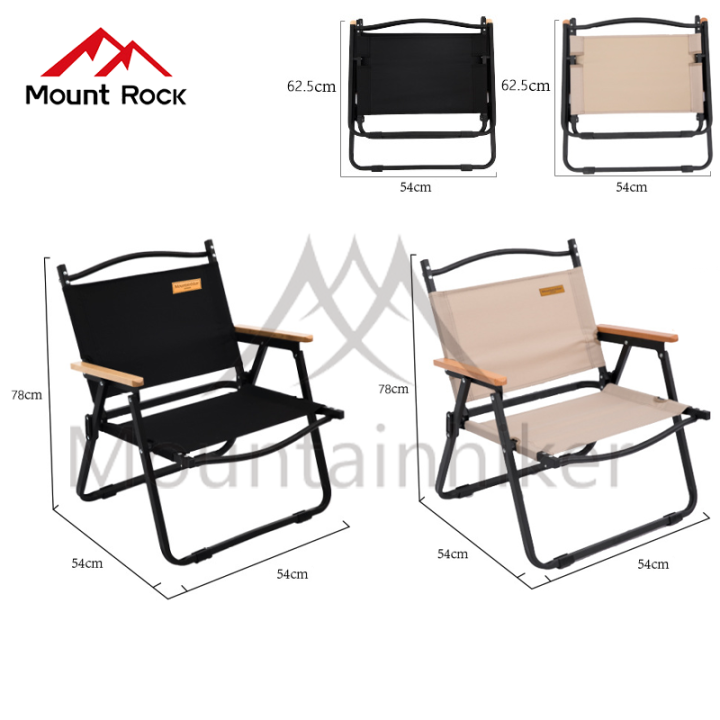 จัดส่งจากกรุงเทพ-เก้าอี้แคมป์-ปิ้ง-เก้าอี้สนาม-mountainhiker-เก้าอี้เดินป่า-เก้าอี้แคมป์ปิ้งพกพา-รับน้ำหนักได้-120กก