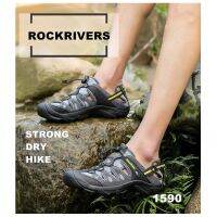 Rockrivers shoes รองเท้าปีนเขาเดินป่ายึดเกาะแน่นคุณภาพเยี่ยม เหมาะใส่ในทุกสภาพอากาศ ไร้กังวลเรื่องลื่น ยึดเกาะแน่น ราคา เดิม 1590