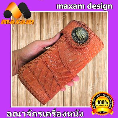 You Link   กระเป๋าเงิน กระเป๋า สตางค์ หนังแท้ ใช้นาน ใช้ทน Very Nice Genuine Crocodile Cluth Wallet