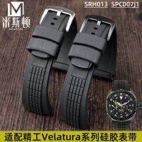 ★New★ For Seiko Watch Band Velatura Series SRH013 SPC007J1 Waterproof Silicone Bracelet 26mm Black