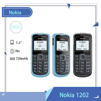 โทรศัพท์ปุ่มกด รุ่น N1202 โทรศัพท์มือถือ  รองรับ 4G โทรศัพท์มือ1 รับประกันสินค้า พร้อมส่ง